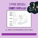 주식회사 어베인 이미지