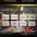 소현2리 | 제주도 표선콜 정액권/연세대학교 가마초등학교 큐레이션 후기/제주도 표선 현지인 맛집 세화2리 해녀의집)