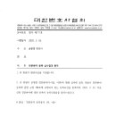 송종영 네이버블로그