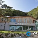 양평 산림교육센터 이미지