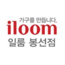 봉선로L 네이버블로그