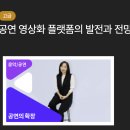 코에듀 | [에콩이 7기] 10. 에콩이의 에듀코카 수강 후기 작성 미션