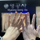 명공사 - 청주시 상당구 성안로 35 | 명공사