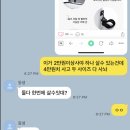 파리바게뜨목감역점