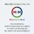 마인드허브메디