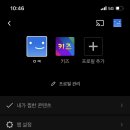 미락집 네이버블로그