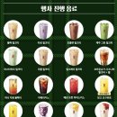 공차 - 세종특별자치시 절재로 154 | 공차