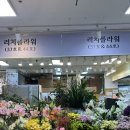 돌준맘 양재 꽃시장 방문 후기｜셀프 돌상 생화 가격, 운영시간, 꽃 구매 꿀팁