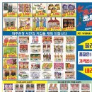 심학산로(2) 이미지