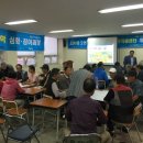 두지배수펌프장 | 경기도 도시재생대학 심화·참여과정&lt;오산시_궐동&gt; 세번째 이야기