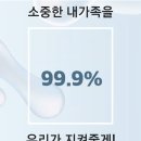 옥천세탁 이미지