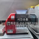 동광업소용중고주방 - 성남시 수정구 성남대로 1274 | 동광업소용중고주방