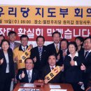한국 정치의 공식 "선거에서 표를 얻기위해서는 화장장을 버린다." 이미지
