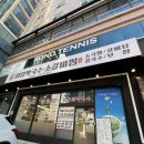 태령 | 창원 태령막국수 소갈비찜 후기