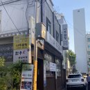 나주관 | 오목교 맛집 나주관 특곰탕 후기