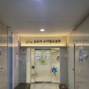 신수아소아청소년과의원 이미지