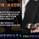 정희엽행정사사무소 이미지