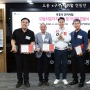 코리아자동차정비공업사 이미지