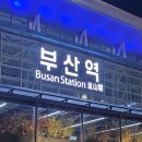 지에스(GS)25 대명파크점 | 내 생일이 있는 행복한 11월 ⸜(*ˊᗜˋ*)⸝