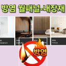 27평, 빨간 집 이미지