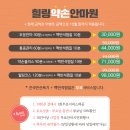 고려건강안마원 이미지