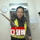 두현광고 | [41화] 아 뭐야 또 광고야? 네이버 블로그