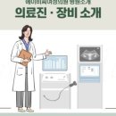 에이비씨여성의원 이미지