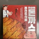 레전드식품 이미지