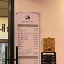 동영호 | [천안 두정동 맛집] 영호네정육식당 : 새우살 + 등심 + 덜미살 후기 / 돼지고기 소고기 맛집