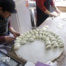 중국물만두집