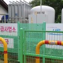 현대산업가스 이미지