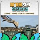 안진산업(주) - 2266 | 안진산업(주)