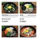 굴토리 | 일산 굴토리 방문후기 l 대화동 맛집 추천 (ft.풍자또간집 일산편)