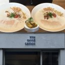 군자로 | [군자 라멘 맛집] 유니드라멘 내돈내산 주말 웨이팅 후기