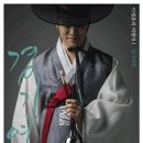 이영훈의 여행자 Ⅰ ‘경기 여정’ 이미지