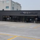 명촌한식뷔페 이미지