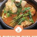 우리동네5분만두 이미지