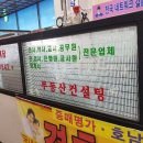주식회사 희연정보