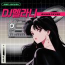 끌로제제