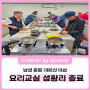 검단노인복지관(7) 이미지