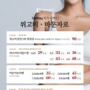 성수멜팅의원 이미지