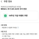 쿡앤아트요리체험학습장