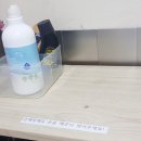 포항이동안마원 이미지