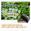 서울종묘농약사 이미지