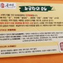 한우곱창곱사모