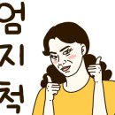 가토 베이커리