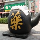 제일고등학교(기숙사) | 골목마다 시작된 근대 – 대구에서 만난 학교, 시장, 병원의 시간들