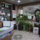 백수진미의원 이미지