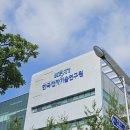 한국나노 | [나노기술연구협의회] 나노소자·공정 실습 후기: 한국전자기술연구원