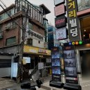 교보타워이면도로 네이버블로그